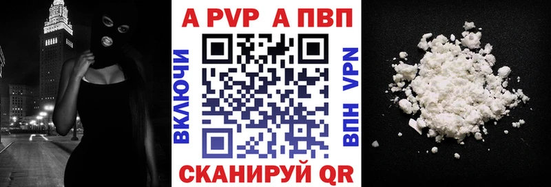 Alfa_PVP крисы CK  Черкесск 