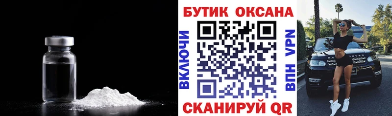 где найти Черкесск Бутират 99%