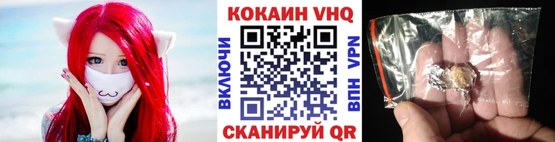 COCAIN Эквадор Черкесск