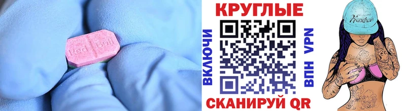 kraken как зайти  Черкесск  Ecstasy 280мг 