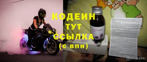 кокаин колумбия Абаза