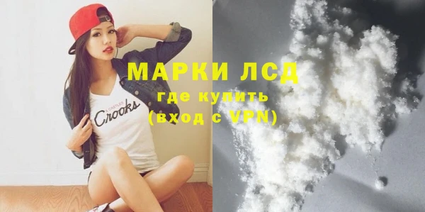 кокаин колумбия Абаза