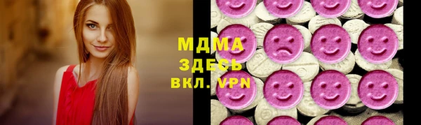 кокаин VHQ Абдулино