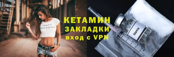 кокаин VHQ Абдулино