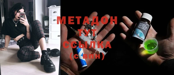 наркотики Абинск