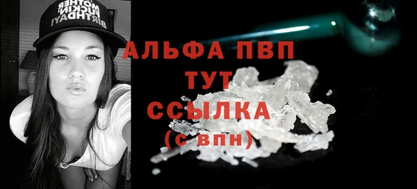 кокаин VHQ Абдулино
