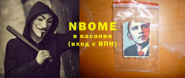наркотики Абинск