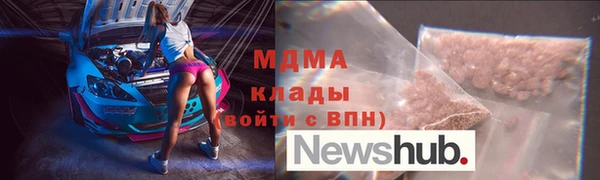 наркотики Абинск