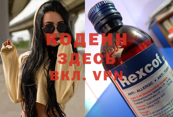 наркотики Абинск