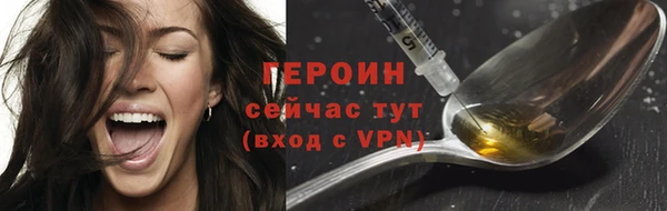 наркотики Абинск