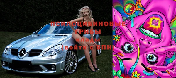 кокаин VHQ Абдулино