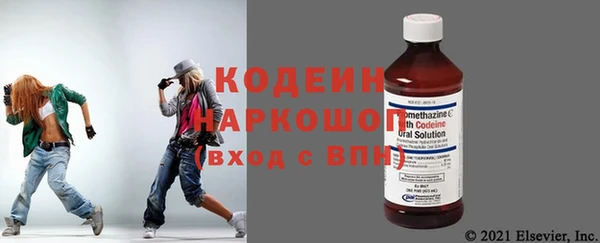кокаин колумбия Абаза