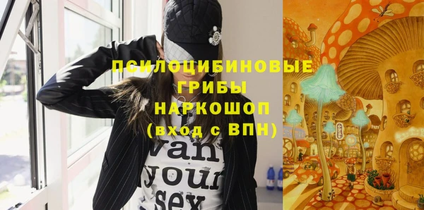 кокаин VHQ Абдулино