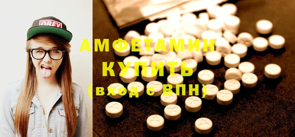 кокаин VHQ Абдулино