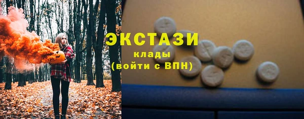 кокаин VHQ Абдулино