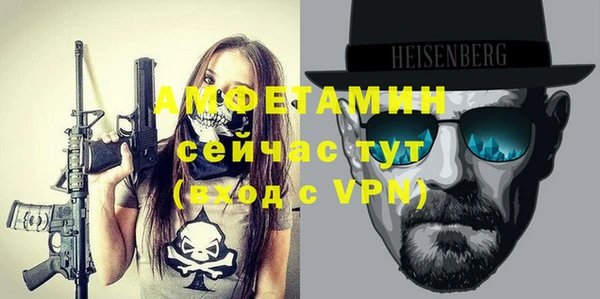 кокаин VHQ Абдулино