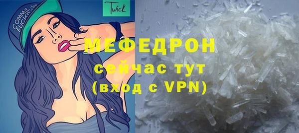 кокаин VHQ Абдулино