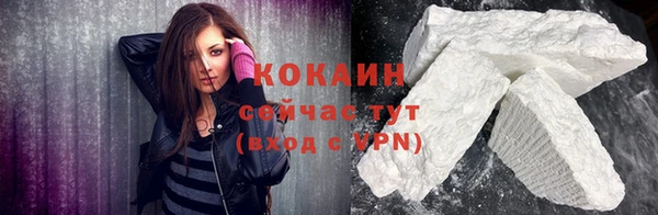 кокаин VHQ Абдулино