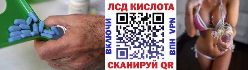 Лсд 25 экстази кислота МЕГА ссылка Черкесск где найти наркотики
