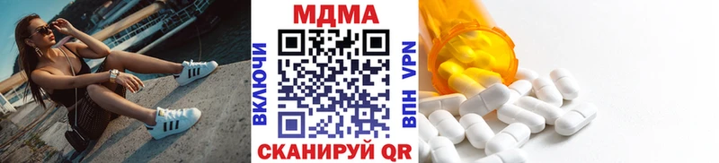 МДМА crystal  как найти закладки  Черкесск 