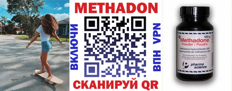 кракен ССЫЛКА Черкесск Метадон кристалл