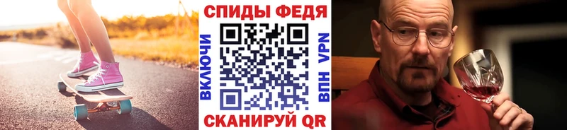 Метамфетамин Methamphetamine  Черкесск 