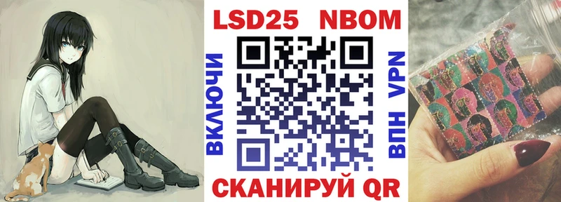 даркнет сайт  Черкесск  Марки 25I-NBOMe 1,8мг 