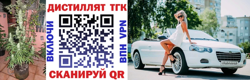 купить наркотик  Черкесск  ТГК вейп с тгк 